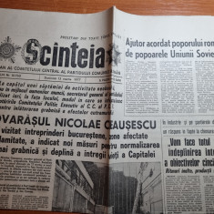 scanteia 13 martie 1977-articole si foto cutremurul din 4 martie