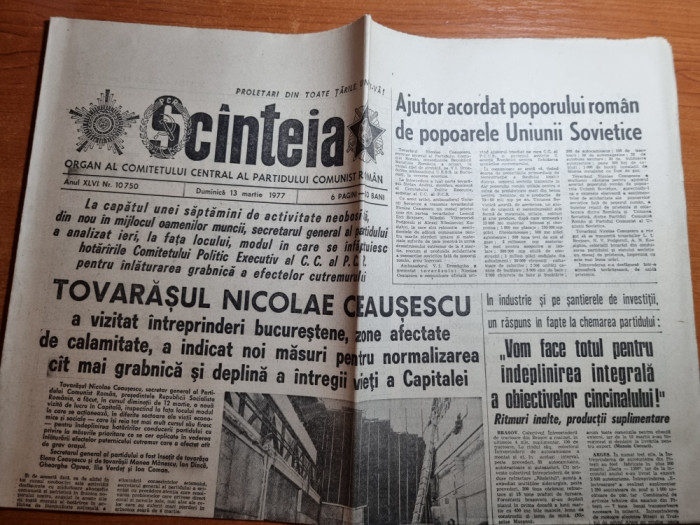 scanteia 13 martie 1977-articole si foto cutremurul din 4 martie
