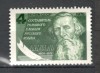 U.R.S.S.1976 175 ani nastere V.Dal-scriitor MU.514, Nestampilat
