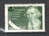 U.R.S.S.1976 175 ani nastere V.Dal-scriitor MU.514