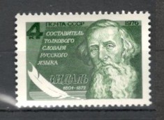 U.R.S.S.1976 175 ani nastere V.Dal-scriitor MU.514