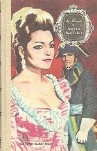 Signora San-Felice foto