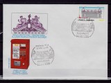 RO 1995 marca de automat 60 Lei , FDC , mint