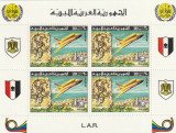 Libia , L.A.R. 1977-U.P.U.,centenar 1874-1974,Bloc 4 timbre MNH,Mi.bL.26A, Organizatii internationale, Nestampilat