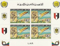 Libia , L.A.R. 1977-U.P.U.,centenar 1874-1974,Bloc 4 timbre MNH,Mi.bL.26A
