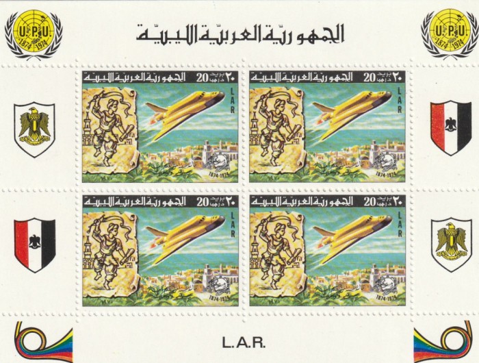 Libia , L.A.R. 1977-U.P.U.,centenar 1874-1974,Bloc 4 timbre MNH,Mi.bL.26A