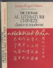 Dictionar Al Literaturii Chineze Clasice Si Moderne - Ileana Hogea-Veliscu