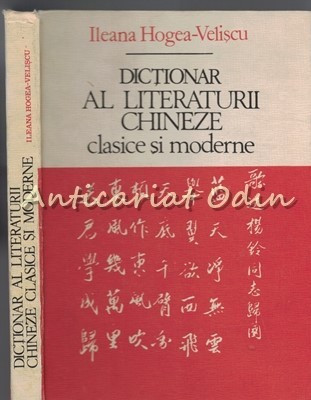 Dictionar Al Literaturii Chineze Clasice Si Moderne - Ileana Hogea-Veliscu foto