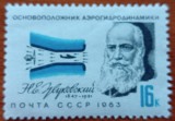 RUSIA 1863-''OMAGIU -TIULKOVSKI'' -Serie de 1VAL.=MNH-Nestampilate -Vezi-Scan