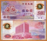 RARR : TAIWAN - 50 YUAN 1999 , COMM - P 1990 - UNC / POLIMER / 50 ANI TAIWAN