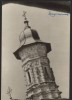CPIB 22453 - CARTE POSTALA - MANASTIREA DRAGOMIRNA. TURLA BISERICII, Necirculata, Fotografie