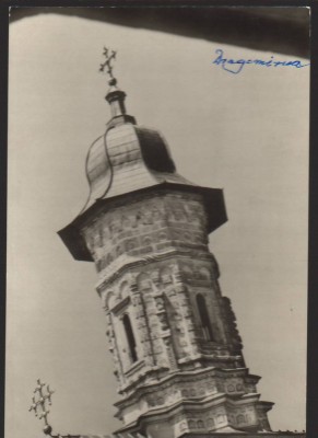 CPIB 22453 - CARTE POSTALA - MANASTIREA DRAGOMIRNA. TURLA BISERICII foto