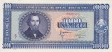 ROMANIA 1000 lei 1950 UNC