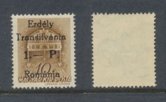 ROMANIA 1944 emisiunea Odorhei timbru rarisim 1P pe 10f reprint cu P drept MNH