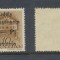 ROMANIA 1944 emisiunea Odorhei timbru rarisim 1P pe 10f reprint cu P drept MNH