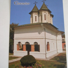 MRC - CARTI POSTALE MANASTIREA CLOCOCIOV NR 1