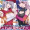 2.5 Dimensional Seduction Vol. 4