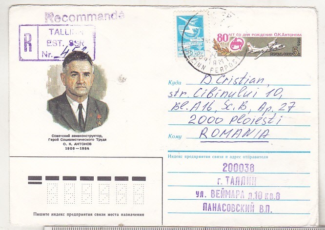 bnk ip URSS 1986 - aviatie - personalitati - Oleg Antonov - circulat spre Romania
