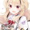 Boarding School Juliet 5