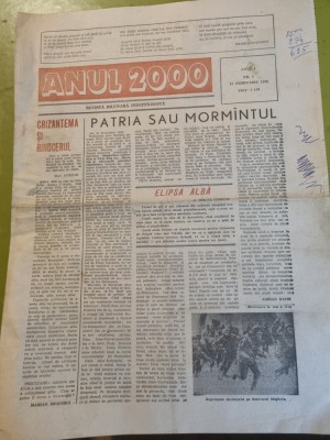 ziarul &amp;quot;anul 2000&amp;quot; 15 februarie 1990 - anul 1,nr. 1 al ziarului,prima aparitie foto