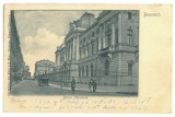 4233 - BUCURESTI, National Bank, Litho, Romania - old postcard - unused, Necirculata, Printata