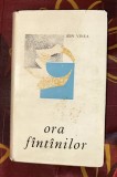 Ora f&icirc;nt&icirc;nilor fantanilor : poezii / Ion Vinea cartonata cu supracoperta ed. princeps 1964
