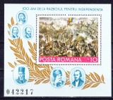 TSV$ - 1977 LP 934 CENTENARUL INDEPENDENTEI STAT A ROMANIEI COL. DANT. MNH/**LUX