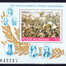 TSV$ - 1977 LP 934 CENTENARUL INDEPENDENTEI STAT A ROMANIEI COL. DANT. MNH/**LUX