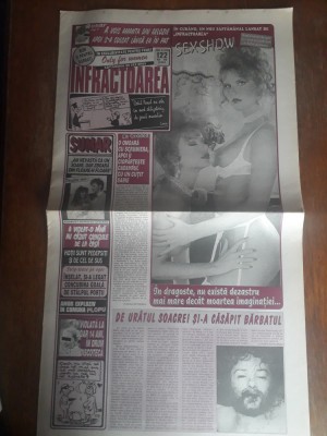 Ziarul Infractoarea nr. 122 din 10 - 16 iunie 1996 / CZ1P foto