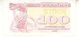 M1 - Bancnota foarte veche - Ucraina - 100 karbovanets - 1991