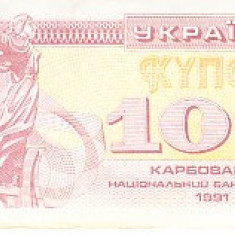 M1 - Bancnota foarte veche - Ucraina - 100 karbovanets - 1991