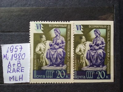1957-Rusia-2 seturi-MLH-RAR foto