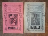 PUBLICATIA &#039;&#039;STAMPA&#039;&#039;, LOT DOUA NUMERE, 1914 * ARTICOLE CAROL I, DECEDAT