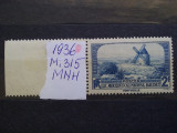 1936-Franta-Moara-complet set-MNH, Nestampilat