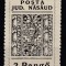 ROMANIA 1945 POSTA NASAUD - JUD. NASAUD 2 PENGO MNH