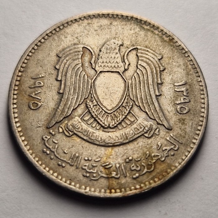 20 Dirham 1975 - Libia
