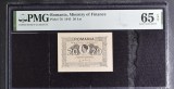 20 lei 1945 PMG65 UNC bancnota gradata