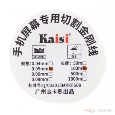 Consumabile Cutting line for Exchange Touch Glass 0.05mm foto