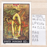 1995 Sfintele Paști LP1374 MNH Pret 0,7+1 Lei, Religie, Nestampilat