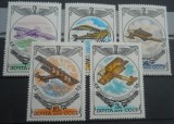 AFR 1976 SERIE RUSIA MNH