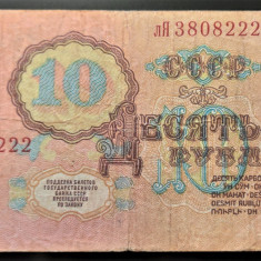 Bancnota 10 RUBLE - URSS / RUSIA, anul 1961 *cod 151