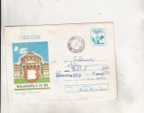 bnk ip Intreg postal 1983 - Expofil Balkanfila IX `73 Bucuresti - cod 281/83