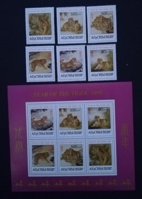 ABHAZIA 1998 - Anul TIGRULUI-1 M/SH+ 6 Timbre, NEOBLITERATE - AR 14 foto