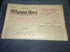 Ziar Romania Libera 2 Septembrie 1949 Echipa Minerului Ciasar Eugen Stare Buna 8 Pagini