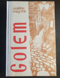 Golem - Gustav Meyrink (ediție cartonată!)