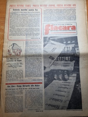 flacara 13 august 1981-art. satu mare,marasesti,ceausescu vizita in tulcea foto