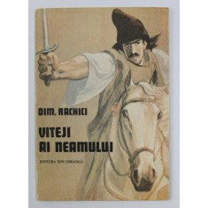 VITEJI AI NEAMULUI de DIM . RACHICI , ilustratii de ROMEO VOINESCU , 1990