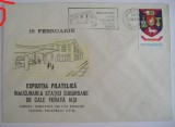 D11 - IPR - Inttreg postal tematica transporturi 5 - CFR - Romania - 1980