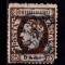 ✅ RO 1872 ,LP 37 ,&quot;Carol I cu barba- dant.&quot;,25 B sepia , defecte dantelura/colt ,stampilat BOTOSANI