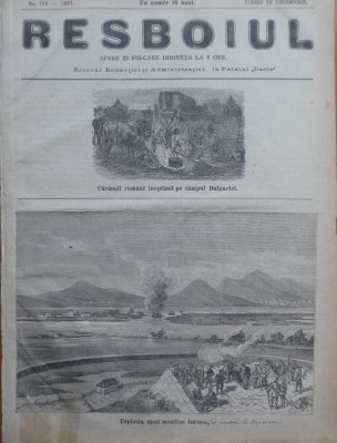 Ziarul Resboiul, nr. 160, 1877; Exploxia unui monitor turcesc la Ciuperceni foto
